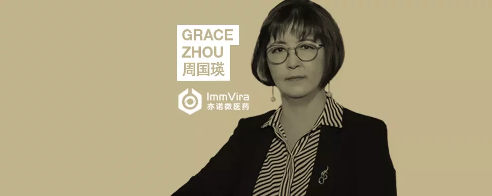 Person in a suit with text 'Grace Zhou' and 'ImmVira' on a beige background.